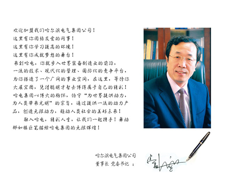 威尼斯(886699-WNS认证)有限公司官网