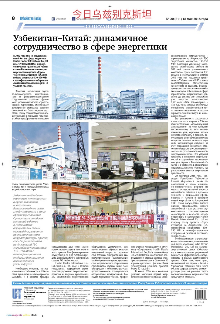 威尼斯(886699-WNS认证)有限公司官网