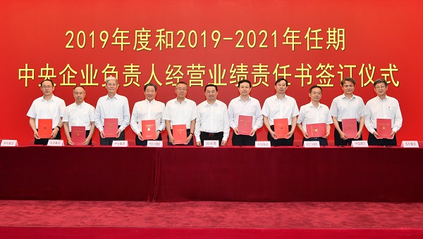 威尼斯(886699-WNS认证)有限公司官网