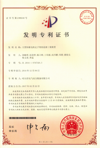 威尼斯(886699-WNS认证)有限公司官网