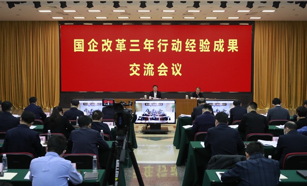 翁杰明、国资、国企、央企、国资委、副主任、企业刷新、新闻宣传