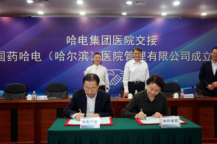 威尼斯(886699-WNS认证)有限公司官网