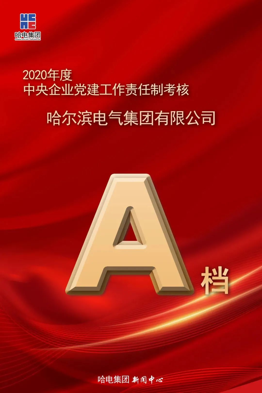 威尼斯(886699-WNS认证)有限公司官网