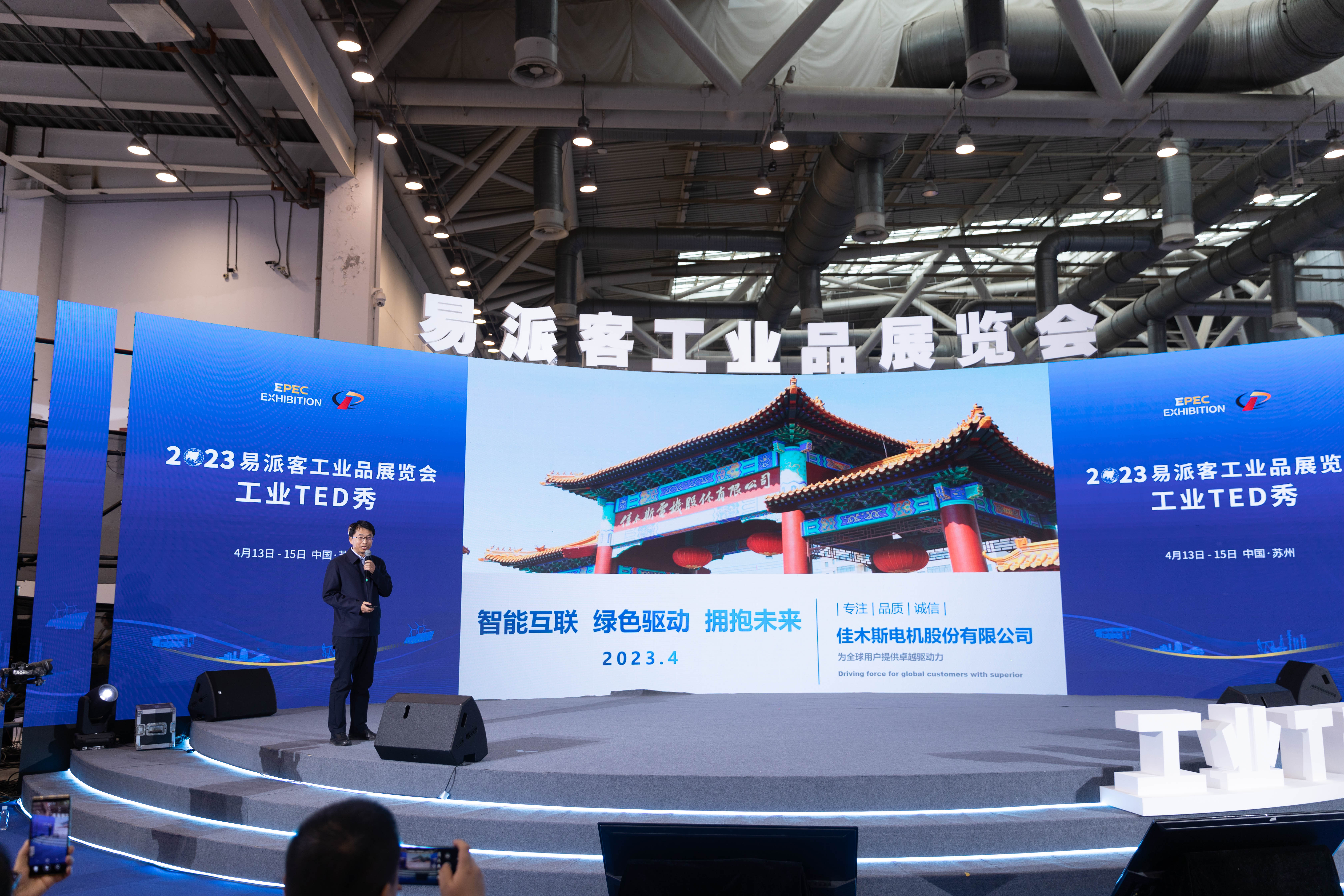 威尼斯(886699-WNS认证)有限公司官网