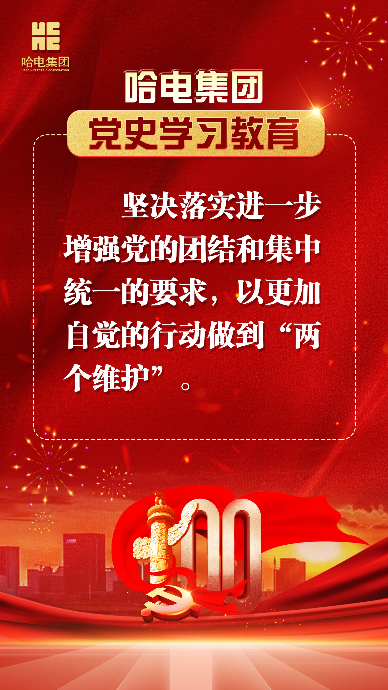 威尼斯(886699-WNS认证)有限公司官网