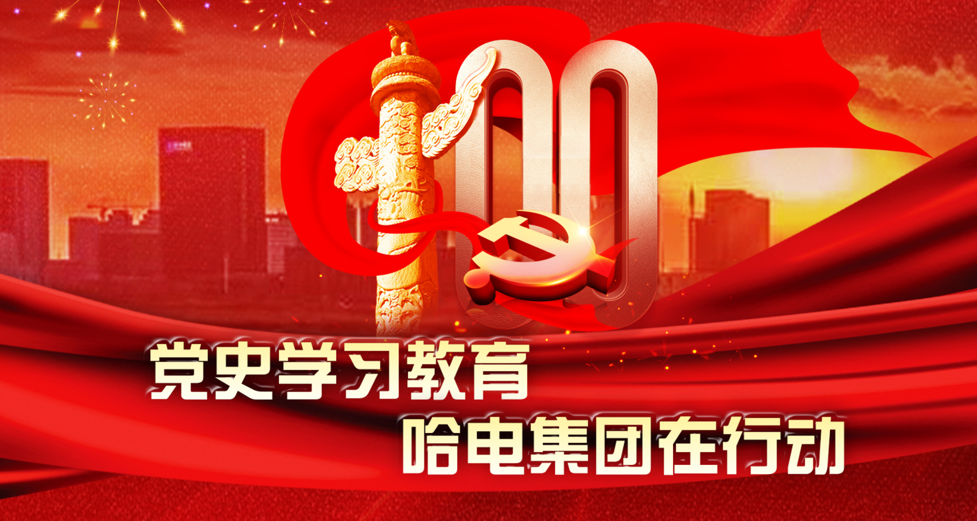 威尼斯(886699-WNS认证)有限公司官网