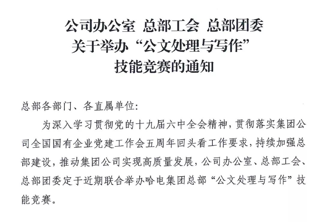 威尼斯(886699-WNS认证)有限公司官网