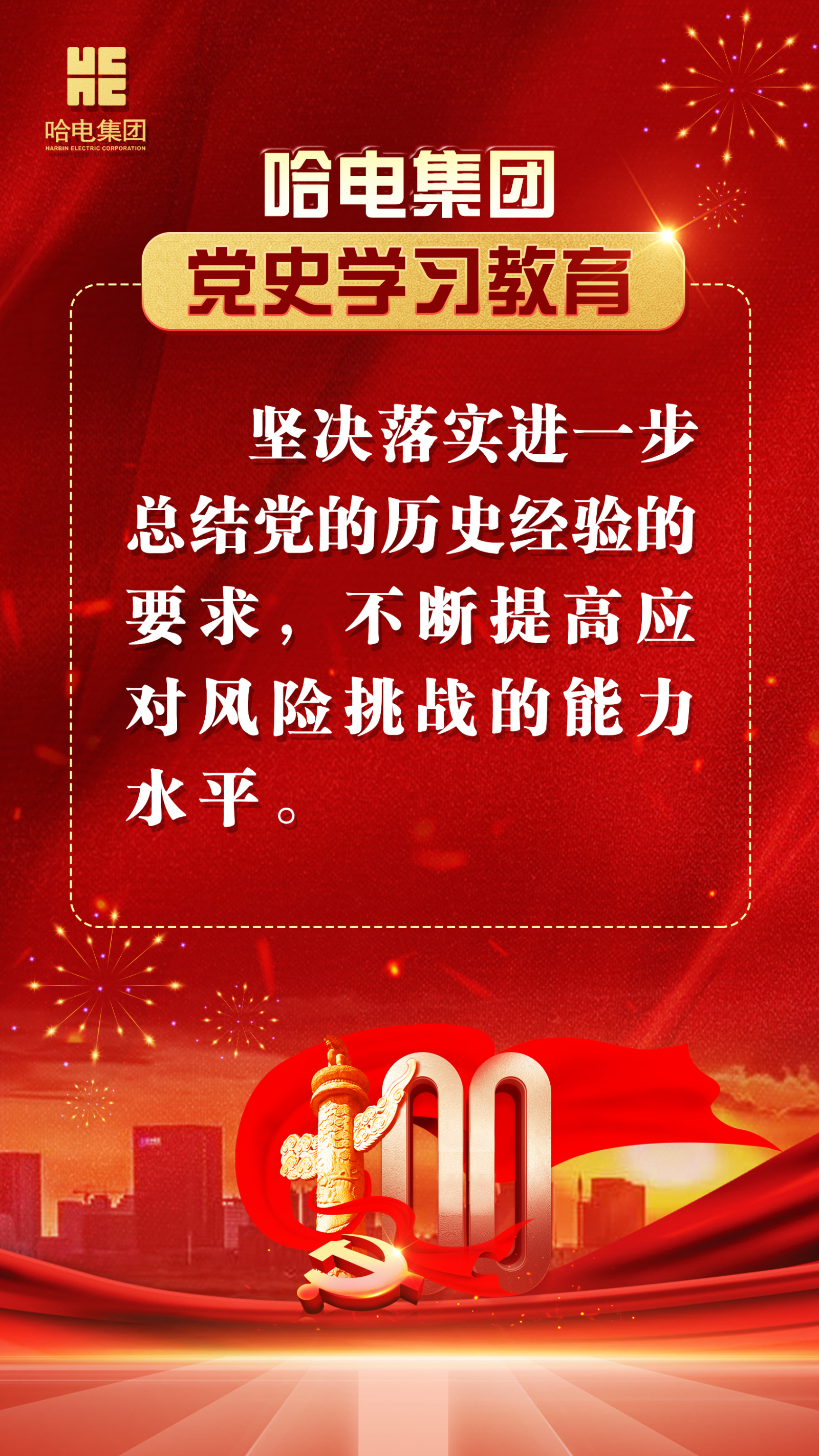 威尼斯(886699-WNS认证)有限公司官网