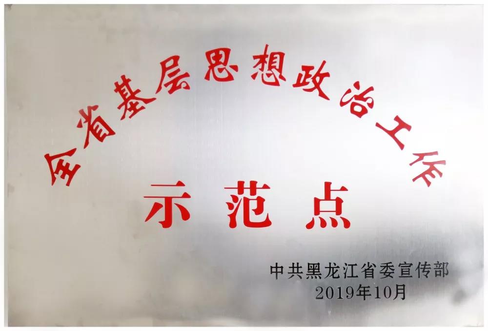 威尼斯(886699-WNS认证)有限公司官网