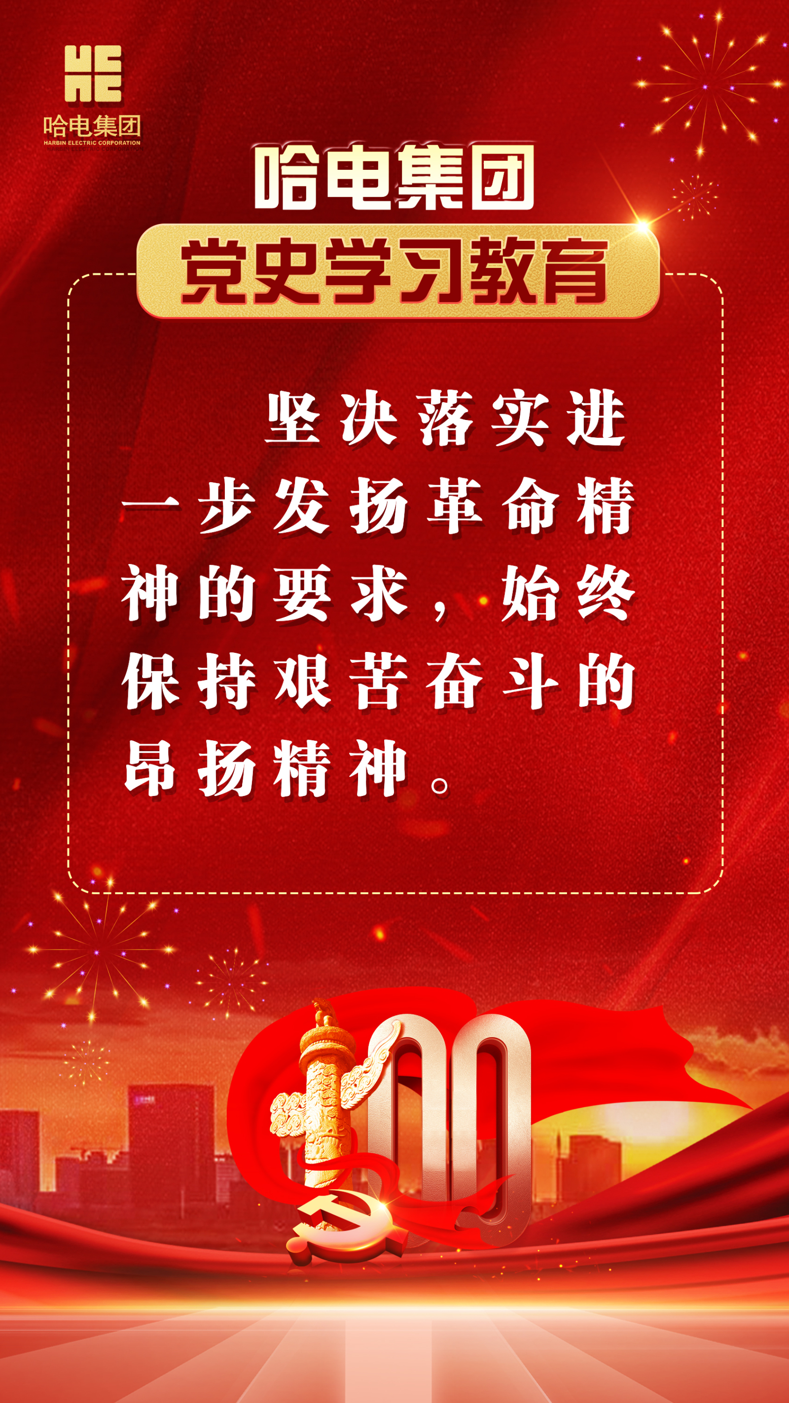 威尼斯(886699-WNS认证)有限公司官网