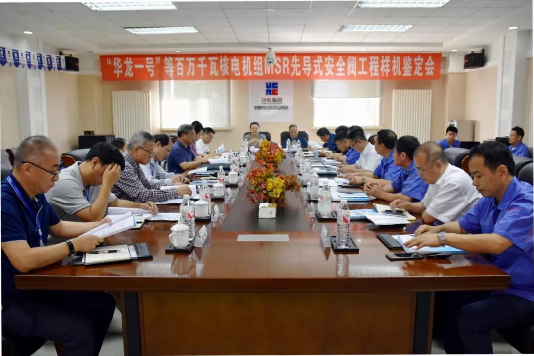 威尼斯(886699-WNS认证)有限公司官网