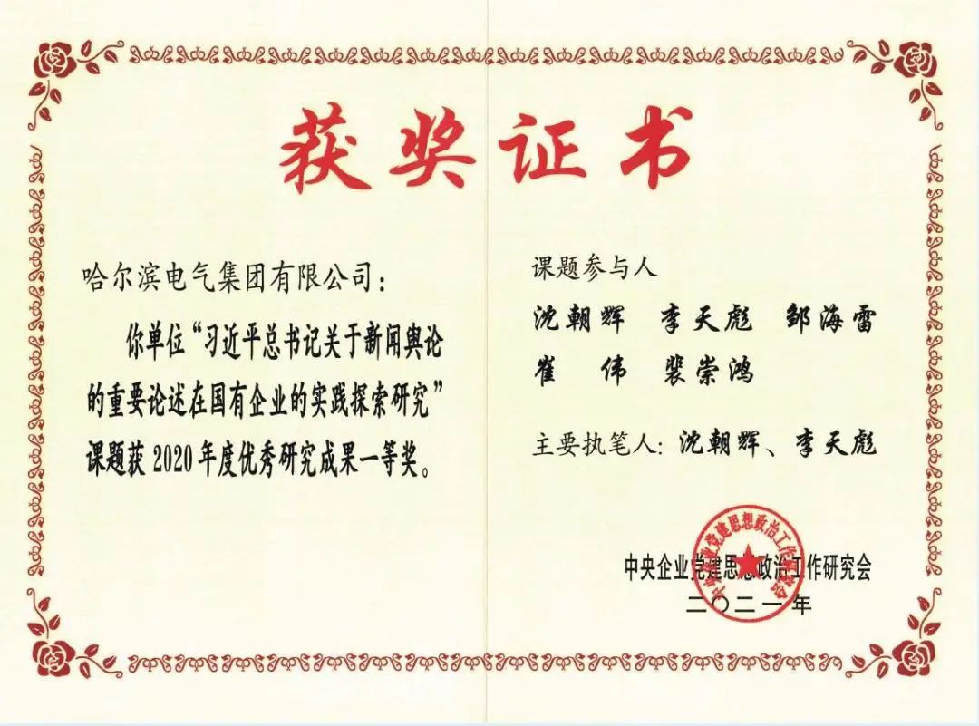 威尼斯(886699-WNS认证)有限公司官网