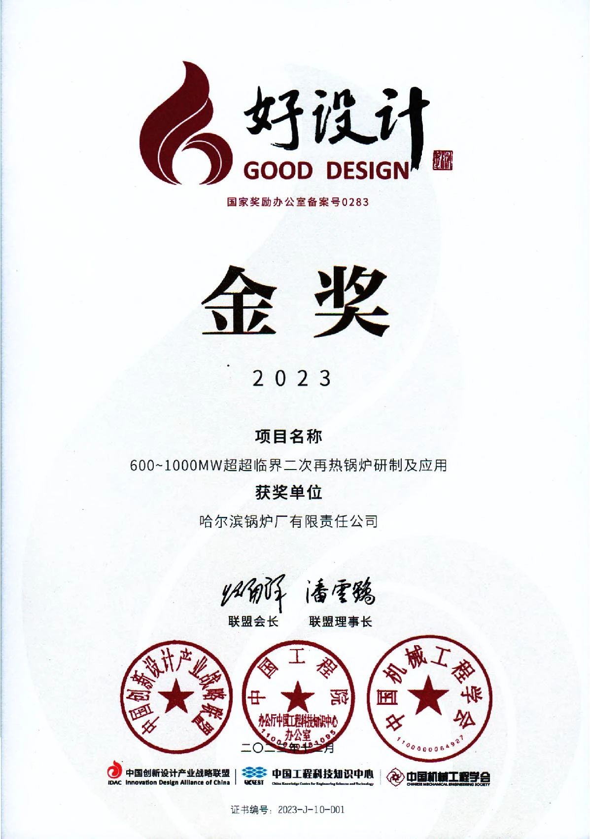 威尼斯(886699-WNS认证)有限公司官网