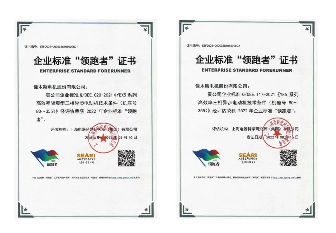 威尼斯(886699-WNS认证)有限公司官网