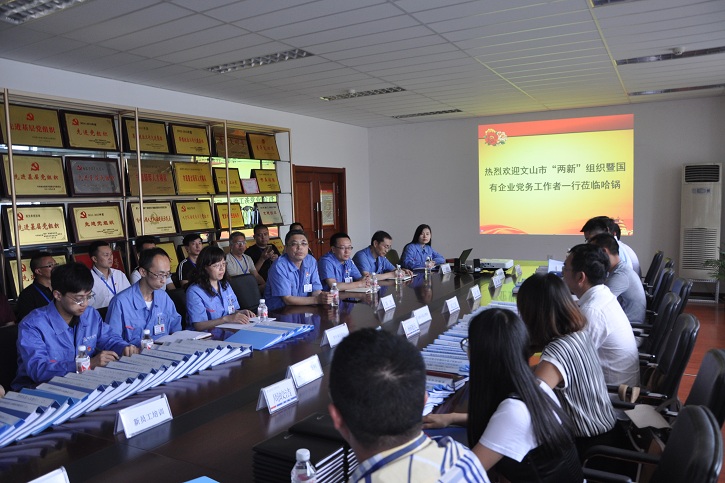 威尼斯(886699-WNS认证)有限公司官网