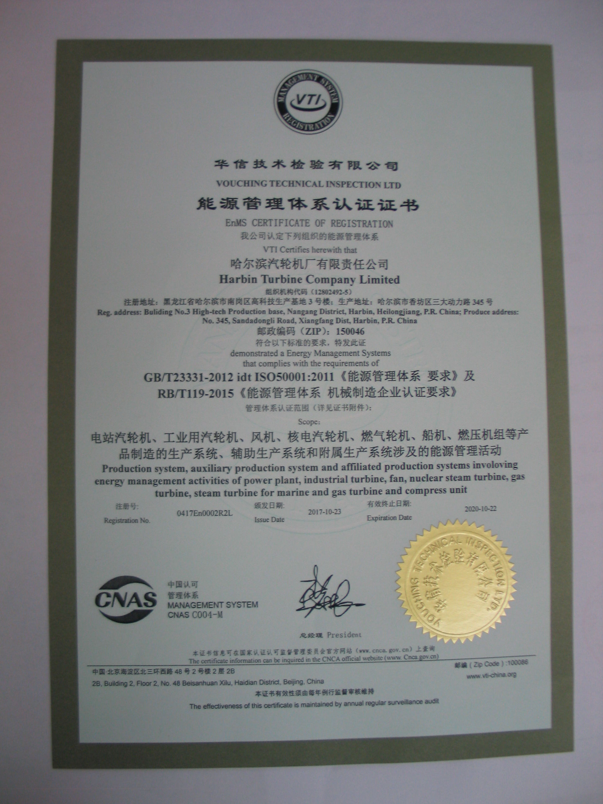 威尼斯(886699-WNS认证)有限公司官网