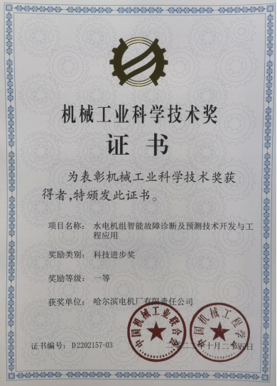 威尼斯(886699-WNS认证)有限公司官网