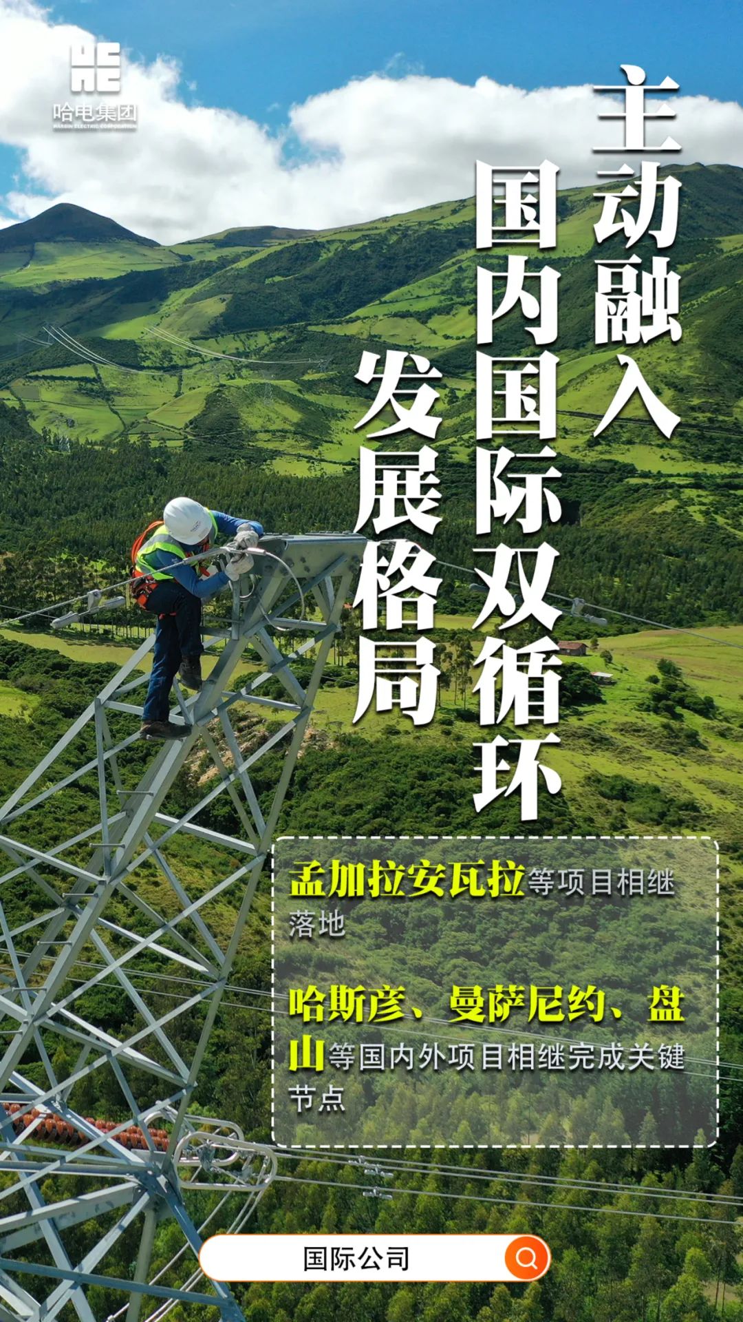 威尼斯(886699-WNS认证)有限公司官网