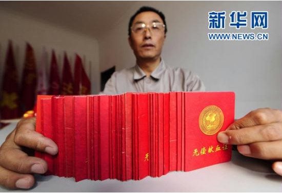 威尼斯(886699-WNS认证)有限公司官网