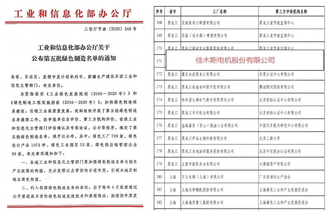 威尼斯(886699-WNS认证)有限公司官网