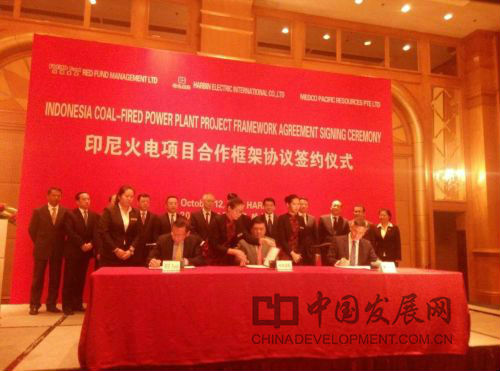 威尼斯(886699-WNS认证)有限公司官网