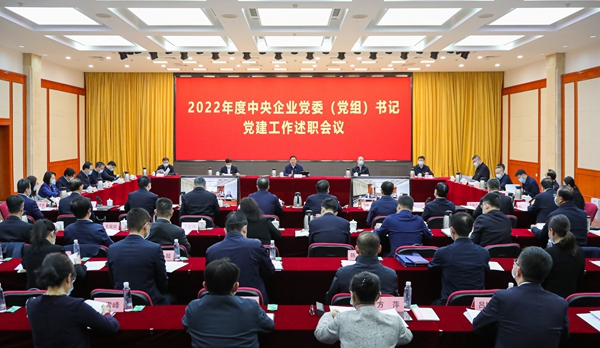 张玉卓、国资、央企、国资委、书记、主任、国企、企业刷新