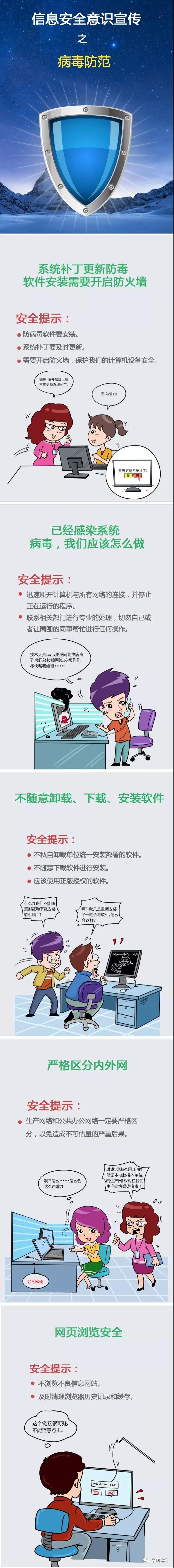 威尼斯(886699-WNS认证)有限公司官网