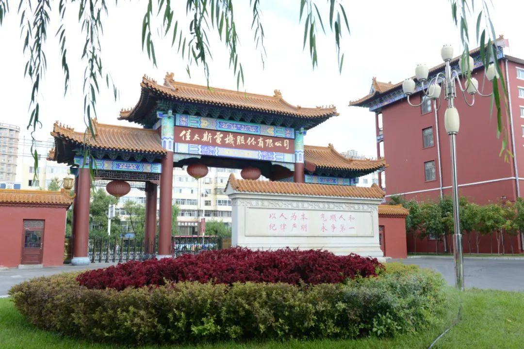 威尼斯(886699-WNS认证)有限公司官网