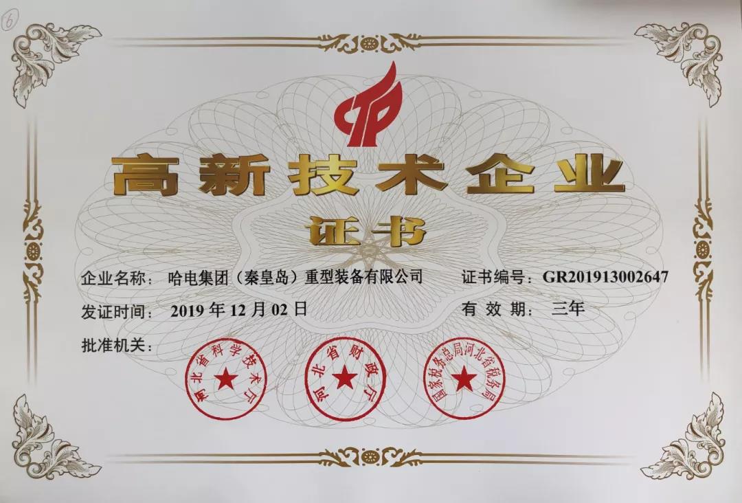 威尼斯(886699-WNS认证)有限公司官网