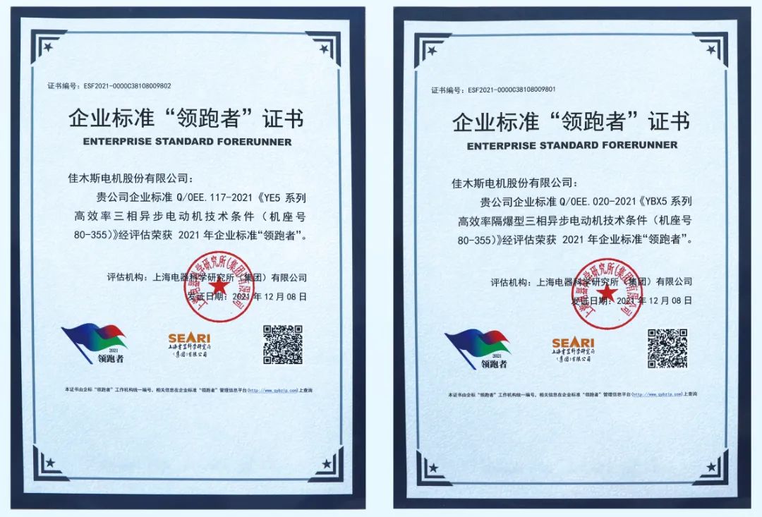 威尼斯(886699-WNS认证)有限公司官网