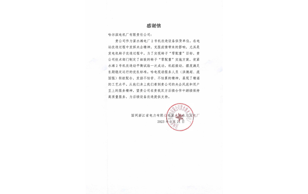 威尼斯(886699-WNS认证)有限公司官网