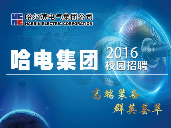 威尼斯(886699-WNS认证)有限公司官网