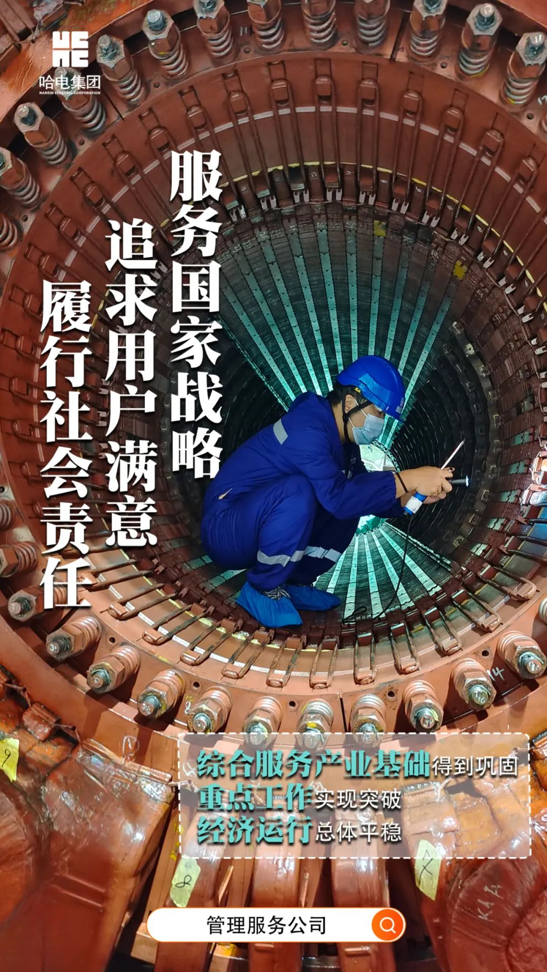 威尼斯(886699-WNS认证)有限公司官网