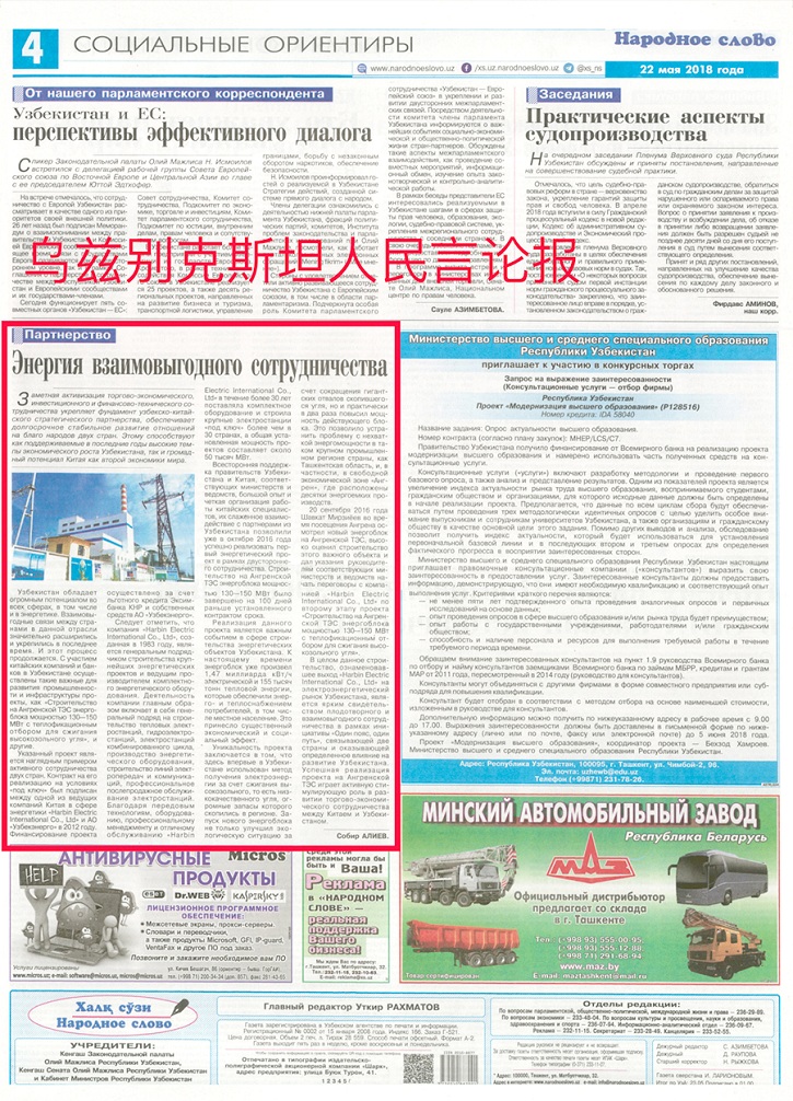 威尼斯(886699-WNS认证)有限公司官网