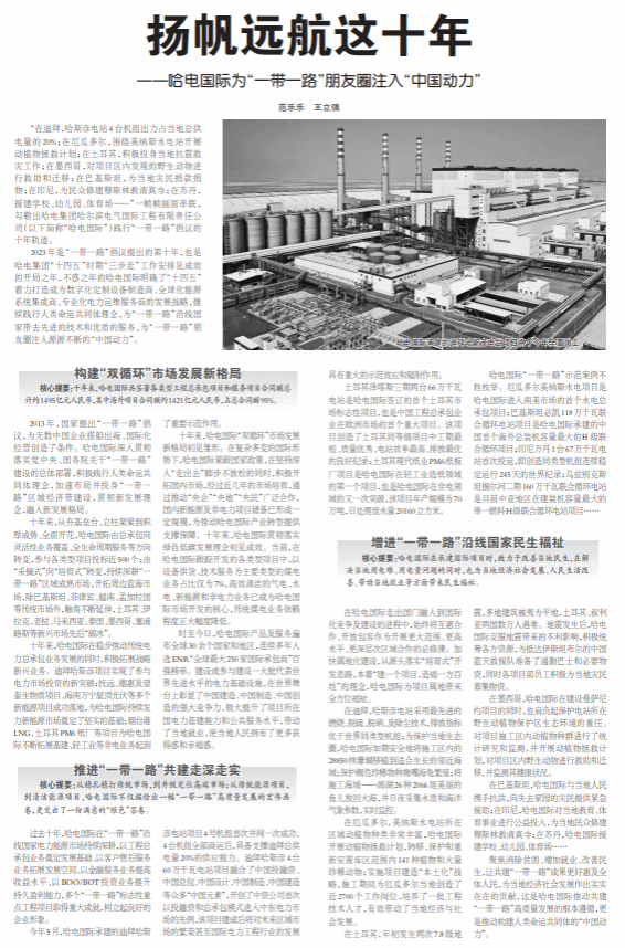 威尼斯(886699-WNS认证)有限公司官网