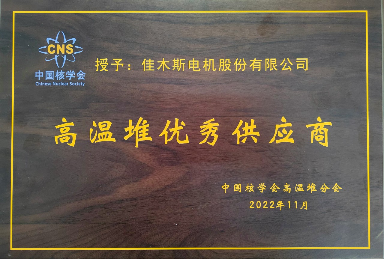 威尼斯(886699-WNS认证)有限公司官网