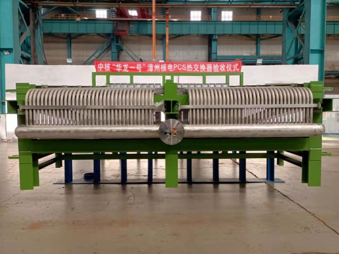 威尼斯(886699-WNS认证)有限公司官网