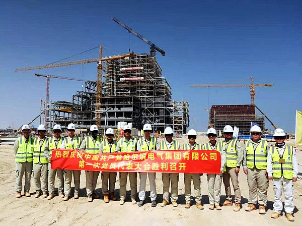 威尼斯(886699-WNS认证)有限公司官网