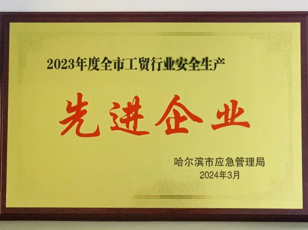 威尼斯(886699-WNS认证)有限公司官网