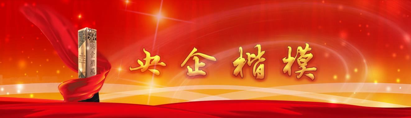 威尼斯(886699-WNS认证)有限公司官网