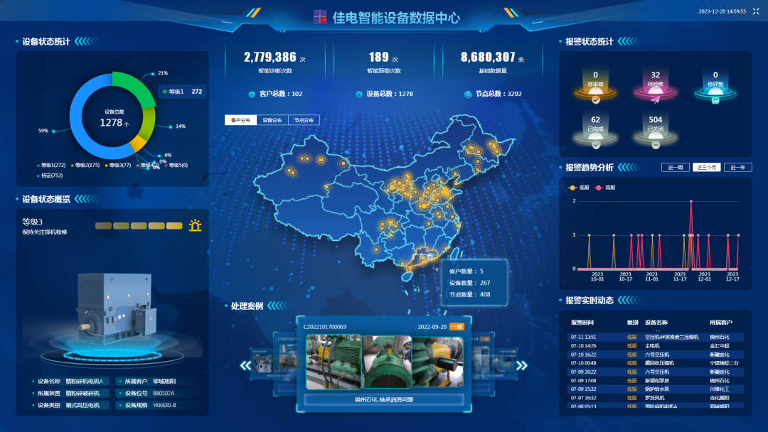 威尼斯(886699-WNS认证)有限公司官网