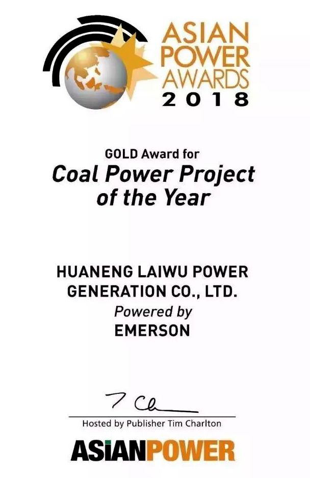 威尼斯(886699-WNS认证)有限公司官网