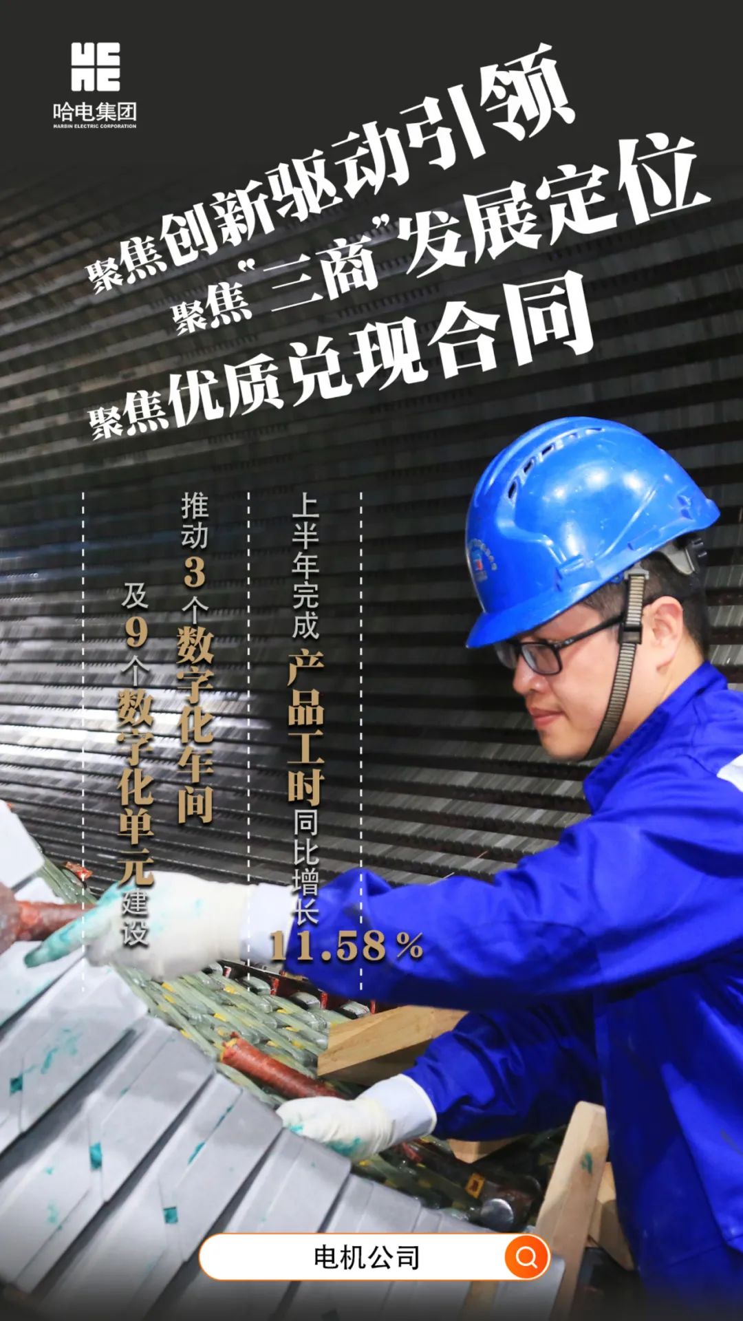 威尼斯(886699-WNS认证)有限公司官网