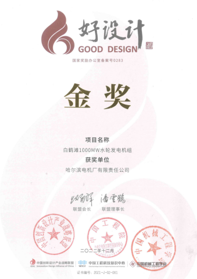 威尼斯(886699-WNS认证)有限公司官网