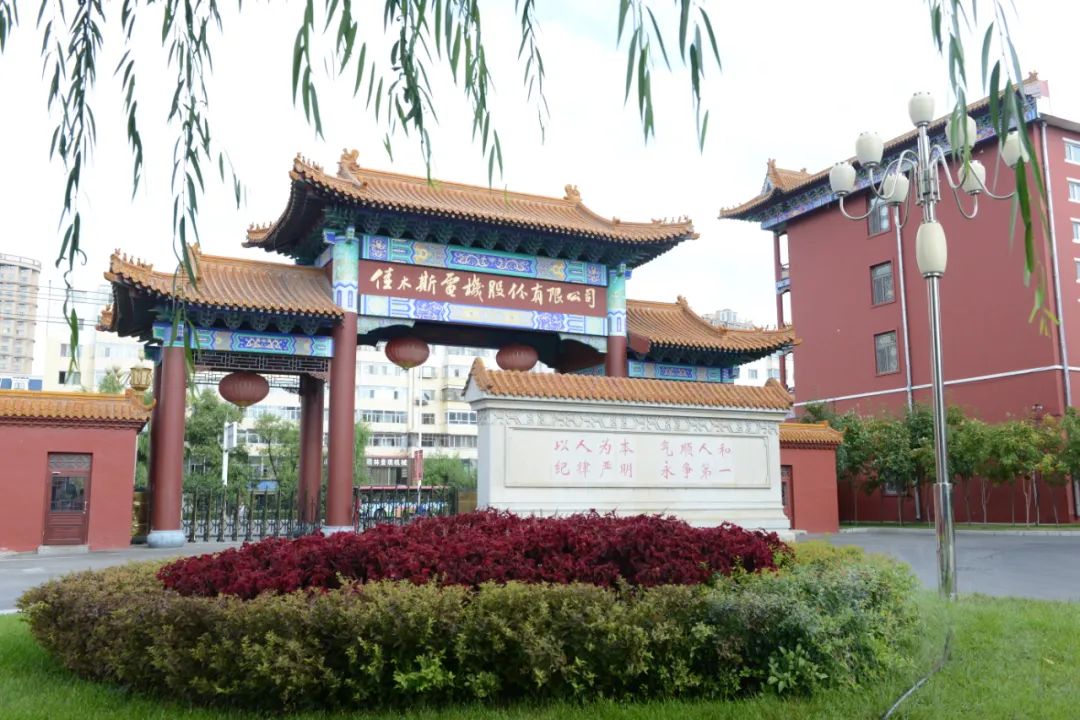 威尼斯(886699-WNS认证)有限公司官网