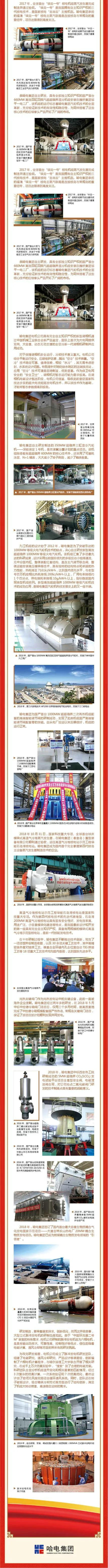 威尼斯(886699-WNS认证)有限公司官网