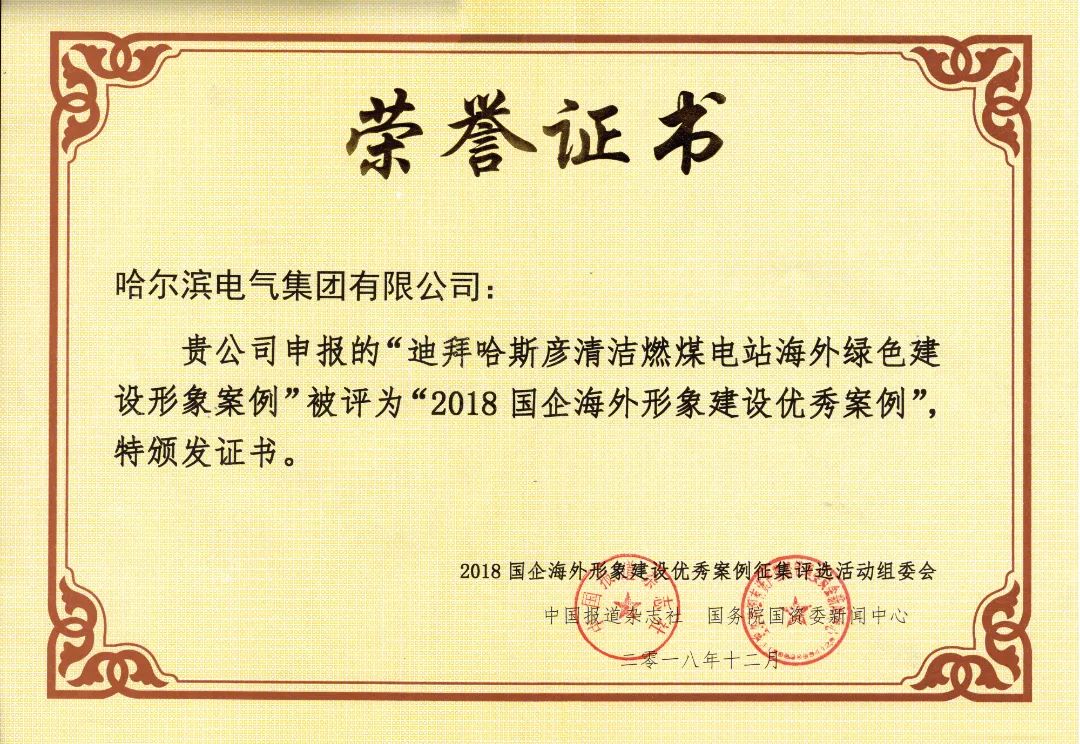 威尼斯(886699-WNS认证)有限公司官网