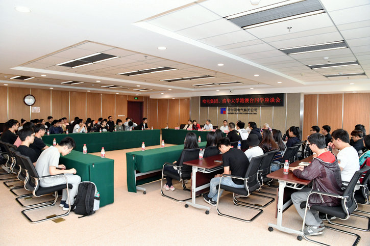 威尼斯(886699-WNS认证)有限公司官网