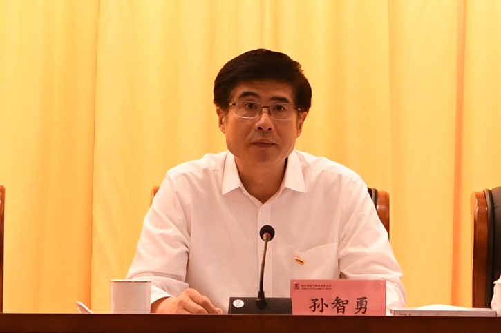 威尼斯(886699-WNS认证)有限公司官网