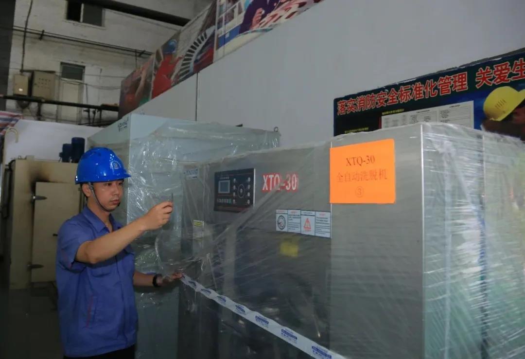 威尼斯(886699-WNS认证)有限公司官网